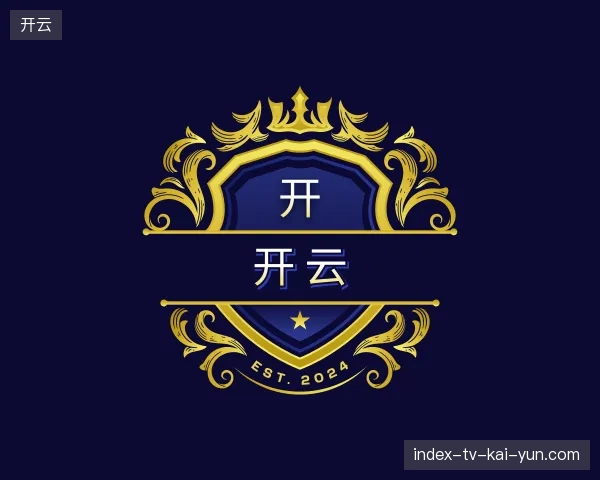 初识开云中国官网